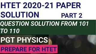 Htet 2020 pgt physics question paper solution part 2