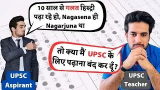 Did I give WRONG info about Nagasena? End of UPSC Pre 2023 Debate
