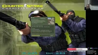CS CZ 1.6 Campaign Expert 2