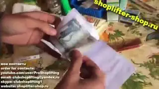 Видео от клиента №13 shoplifter shop ru шоплифтер шоплифтинг