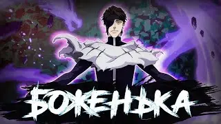 ВОСПЕВАЮ АЙЗЕНА БОГА НАШЕГО 