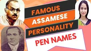 Famous Assamese personality pen names part 2
