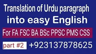 Translation of Urdu paragraph into English every student.