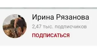 Влад Бахов. Ирина Рязанова- дочь САТАНЫ.