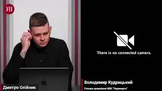 все буде за#бис