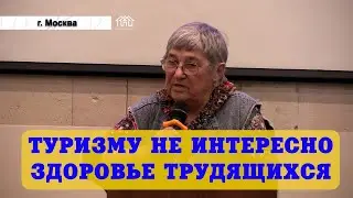 "Санаторная составляющая пропадает на всех курортах"