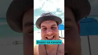 Все включено!!!