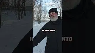 Выходят люди из лесов #юмор #стихи