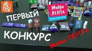 #ЗАВЕРШЕН