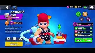 че за типы бл дино берут нужно хотябы играть научиться тоже руина
