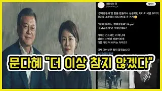 이쯤 가면 막 하자는 거지요? | 도람뿌