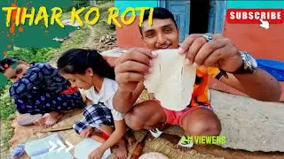 tihar ko roti vlog 