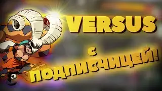 ЧТО ПРОИСХОДИТ В ВЕРСУСЕ? | SKULLGIRLS MOBILE VERSUS