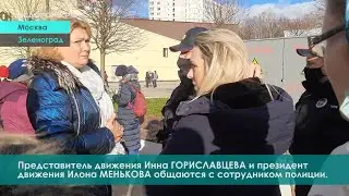 ВЕДОГОНЬ.РФ | «Родители Москвы» ни при чём