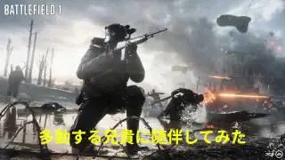 多動する兄貴に随伴してみた