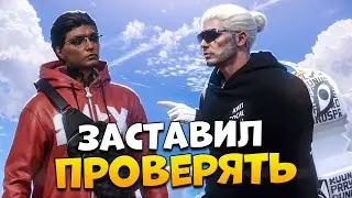 ЗАСТАВИЛ ЧИТ-ХАНТЕРА ПРОВЕРЯТЬ ВМЕСТО МЕНЯ НА ПРОВЕРКЕ В GTA 5 RP/ MAJESTIC RP