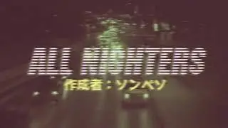 Lo-fi/Wavy Type Beat Tape - All Nighters Full Beat Tape by Son Peso (Visualizer)