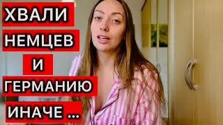 GERMANY REFUGEE YOU SHOULD BE LIKE RUSSIANS AND GERMANS! Ukrainian woman is SHOCKED BY THIS STATE...