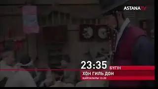 23:25