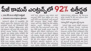 CPGET counseling dates2021|cpget counselling|certificate verification 2021