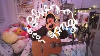 glue song by bea cover