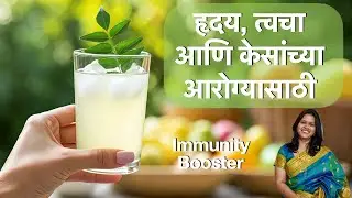 हृदय, त्वचा आणि केसांच्या आरोग्यासाठी रोज फक्त २ क्युब्स ! आवळा रेसिपी ।Amla / Gooseberry cubes