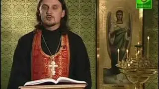 Евангелие от Мф. 