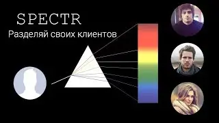 Как удержать постоянных клиентов в такси. SPECTR