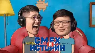 Пришлось включить "Дурочка"/ извинения за шутки в Stand up. #БезТормозов Руслан Тай.