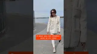 В какую цену мне обошёлся декор на этот жакет #шью_сама #шьемвместе #BAпошив #пошивназаказ #шанель