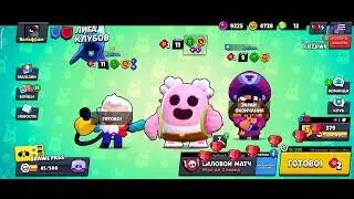 Brawl Stars Clan Wars High League