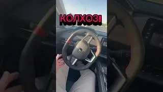 Kolkhoz of All Rus'! Changan CS55 Plus 