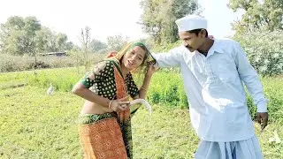 નવી વહુ સાથે શેઠે કરી જબરજસ્તી ।। Gujarati Comedy Videos2023 ।। Riyaba Vaghela ।। Madhakaka2023