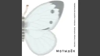 Поздно