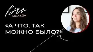 Зачем нам разрешение от других людей: как работают программы