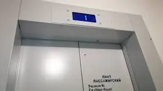 Пассажирский лифт Могилёвлифтмаш 2020 года выпуска. V= 1 м/с. Q=400кг.