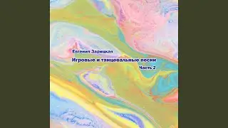 Тот кот в сапогах