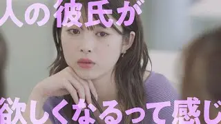馬場ふみか、“魔性”ぶり披露　人の恋人を略奪する女性熱演　映画「恋は光」キャラクター動画