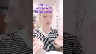 5-раз меня просили их прикрыть от математике 😅🤣