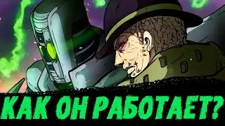 Как по правде работает вондер оф ю