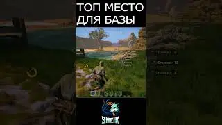 IfSunSets топ место для базы 