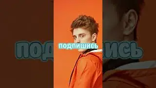 Влад А4 #а4 #влада4 #владбумага #глент #кобяков #серега #серегаа4 #риви #рививи #shorts