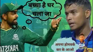 Asia cup 2023 |Pakistan vs Srilanka कौन मारेगा बाजी| Khel Varta