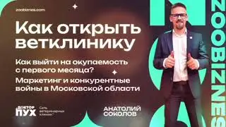 С Днем рождения, Анатолий Владимирович! 🎉