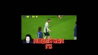 НОВЫЙ КАН В 