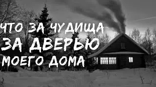 СТУЖА ЗА ДВЕРЬЮ. Страшилки на ночь. Страшные истории на ночь