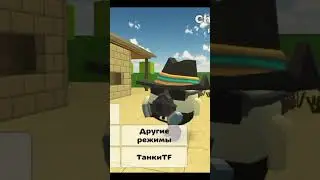 игроки нашли розовые крылья