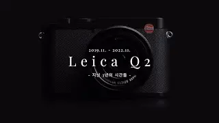 Leica Q2 Fotos (2019-2022)