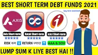 Best Short Term Debt Funds 2021 | Best Short Term Debt Fund for Lumpsum Investment