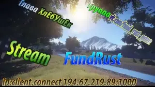 Стрим по Rust 59 dev "FundRust"